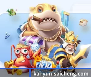 开云电竞直播的故事 - 体育资讯内容服务