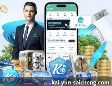 开云电竞直播 APP