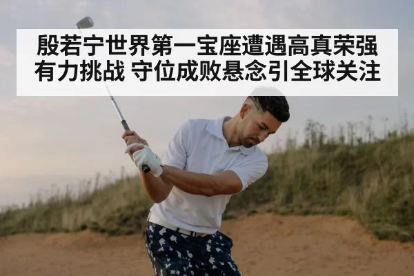 golf player swinging club